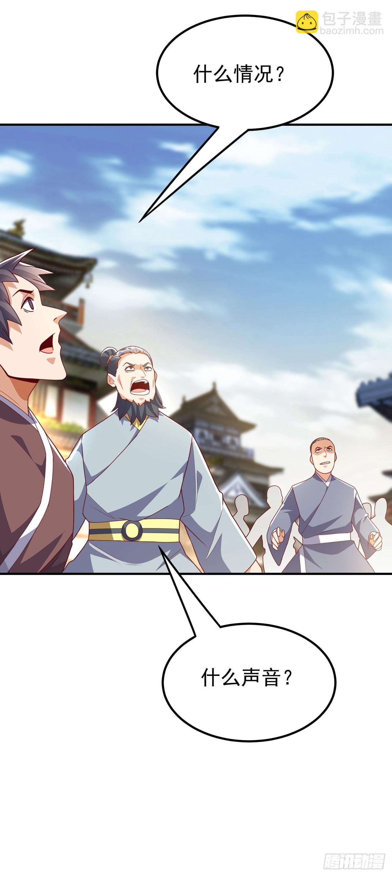 武逆 - 第299话 琅邪圣子，你可敢战 - 3