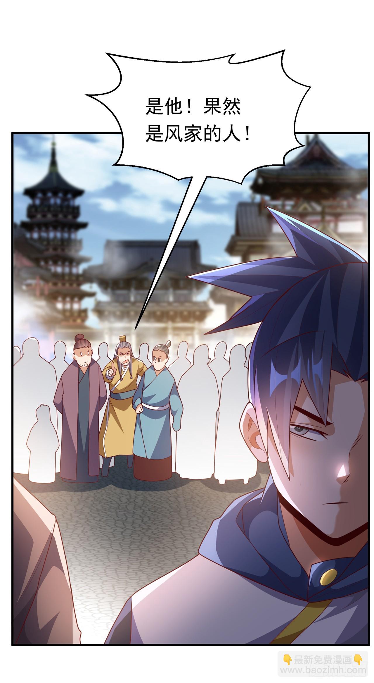 武逆 - 第299话 琅邪圣子，你可敢战 - 2