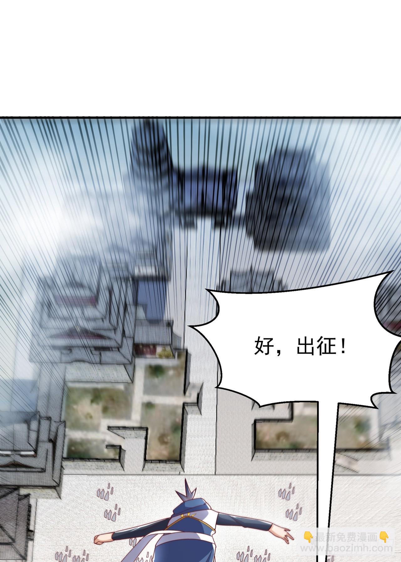 武逆 - 第299话 琅邪圣子，你可敢战 - 1