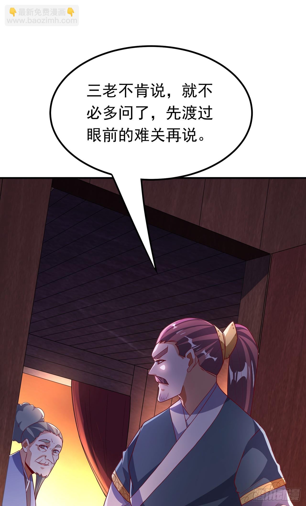武逆 - 第299话 琅邪圣子，你可敢战 - 7