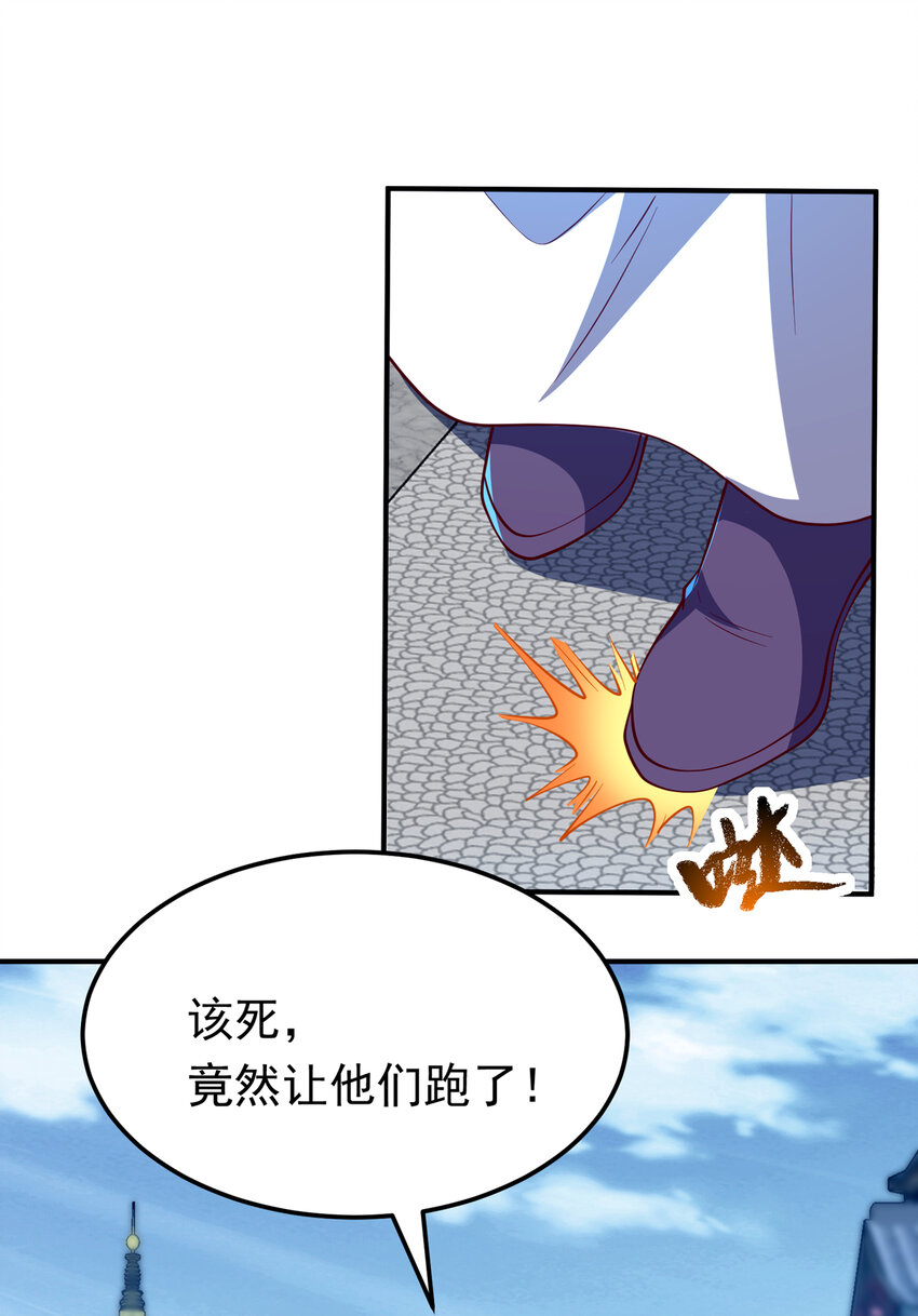 武逆 - 307 对抗光明联盟 - 1