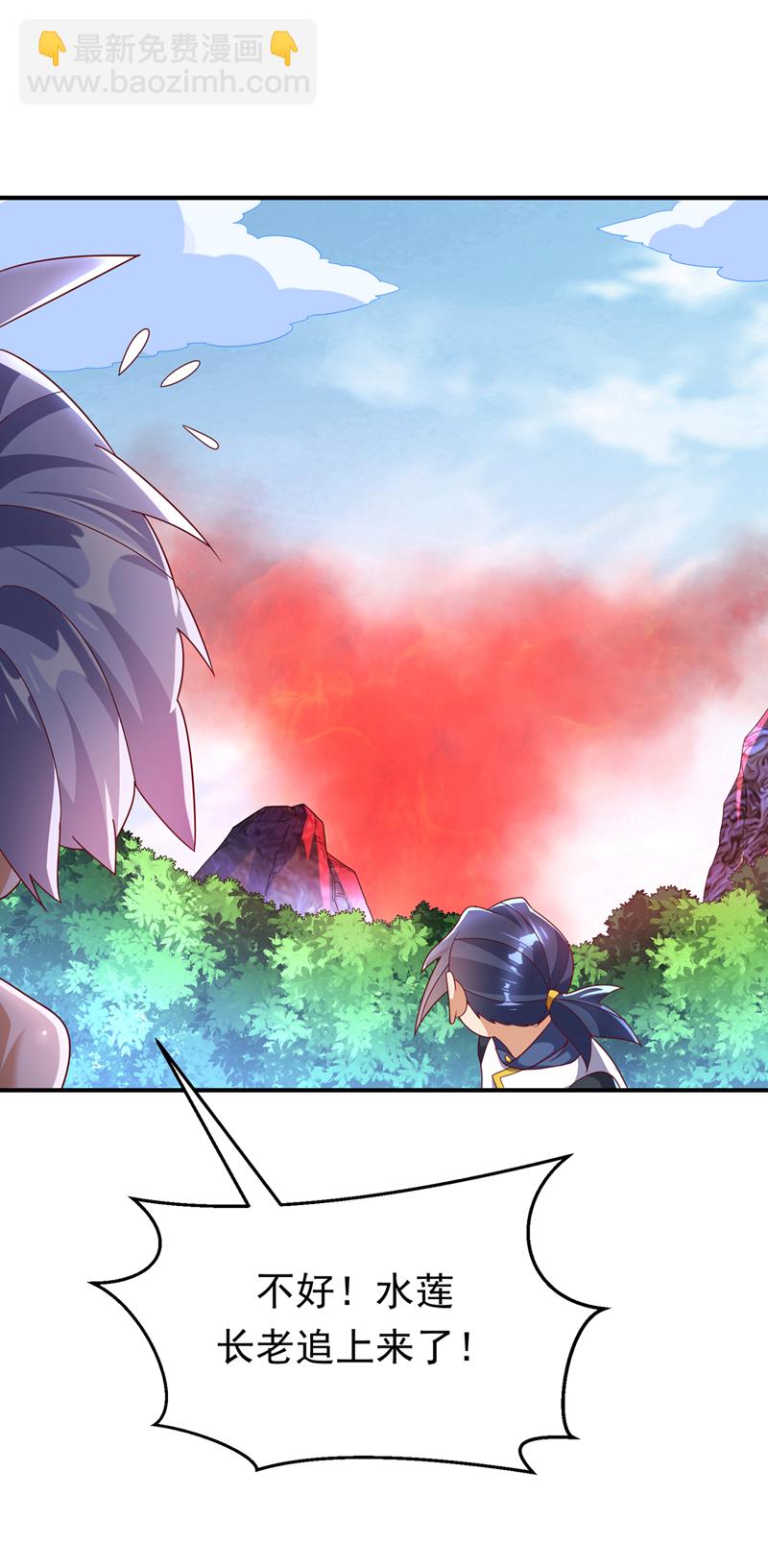 武逆 - 第319话 我们一起走！ - 3