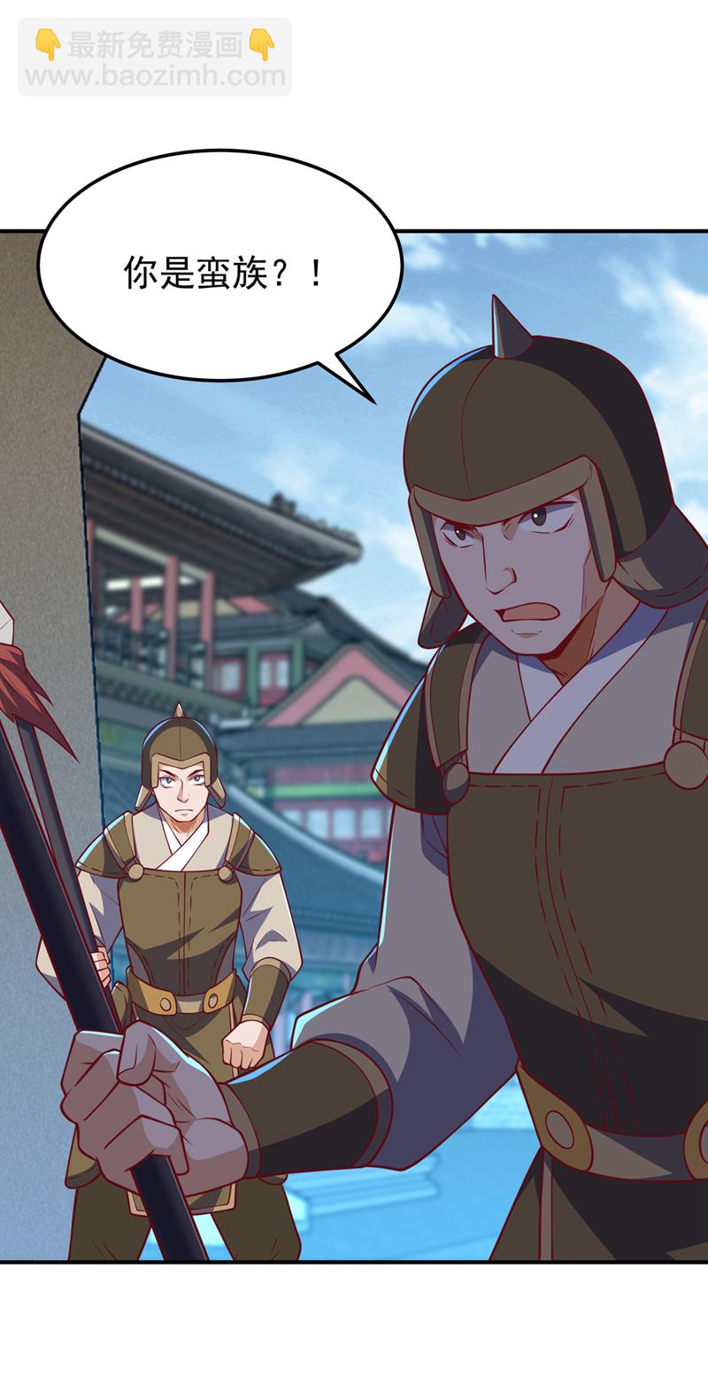 武逆 - 第319话 我们一起走！ - 2