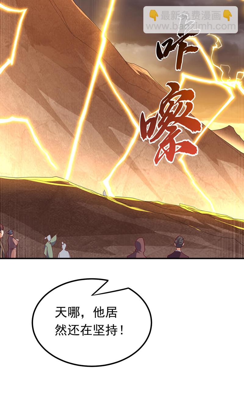 武逆 - 第339话 我会守护好所有人！ - 1