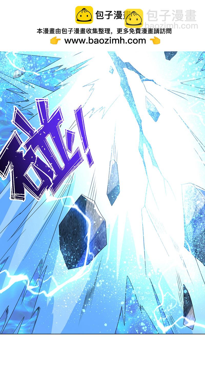 武逆 - 第345话 放心…我…还死不了(1/2) - 2