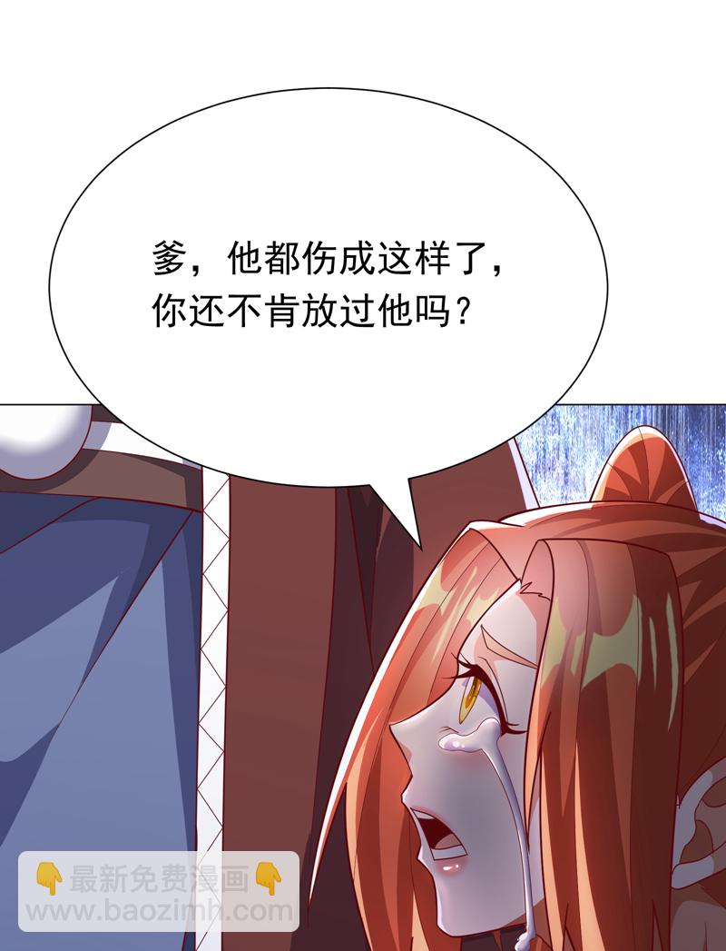 武逆 - 第345话 放心…我…还死不了(1/2) - 2