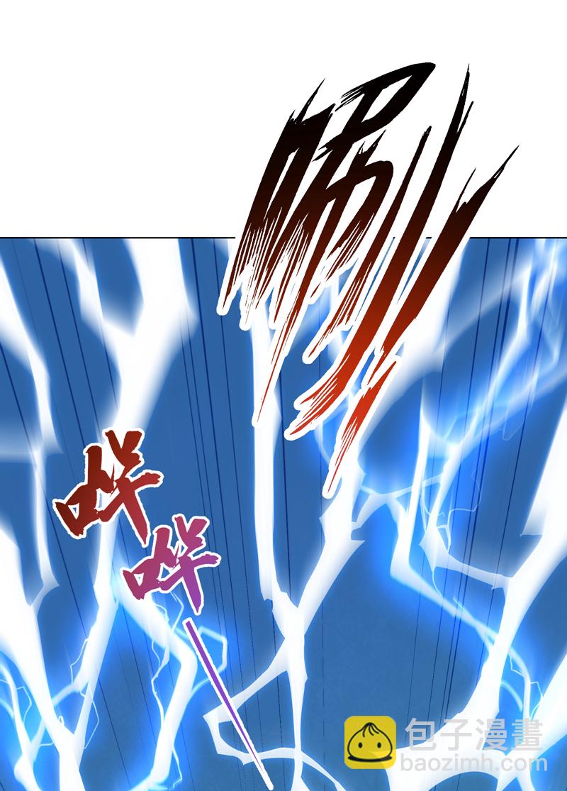 武逆 - 第345话 放心…我…还死不了(1/2) - 4