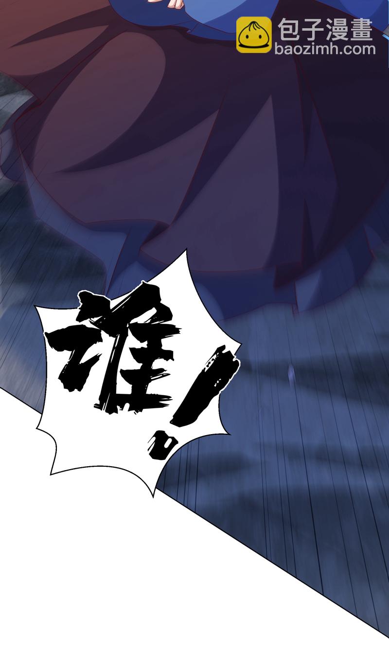 武逆 - 第345话 放心…我…还死不了(1/2) - 6
