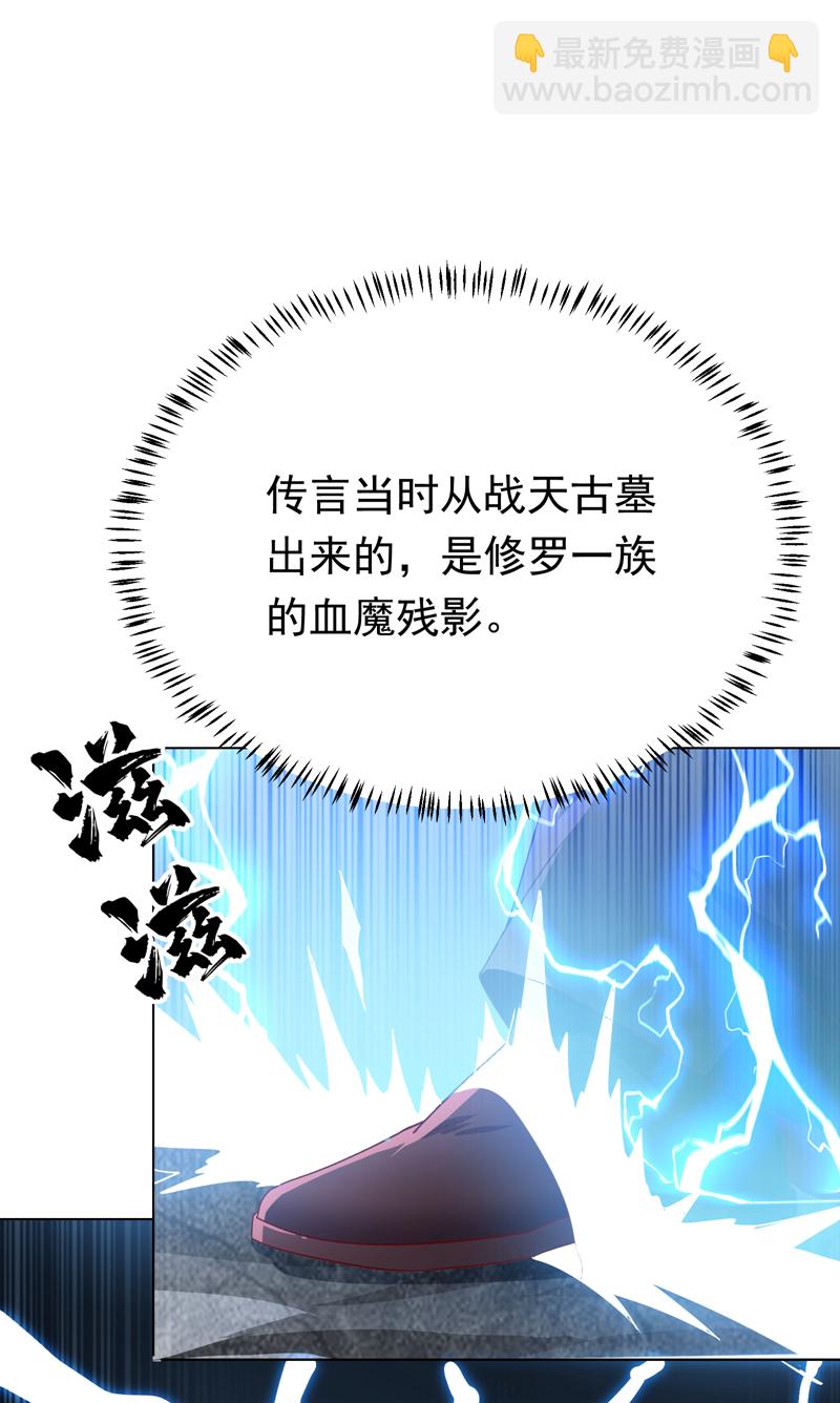 武逆 - 第345话 放心…我…还死不了(1/2) - 2