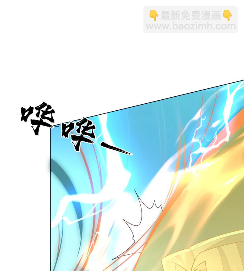 武逆 - 第345话 放心…我…还死不了(1/2) - 4