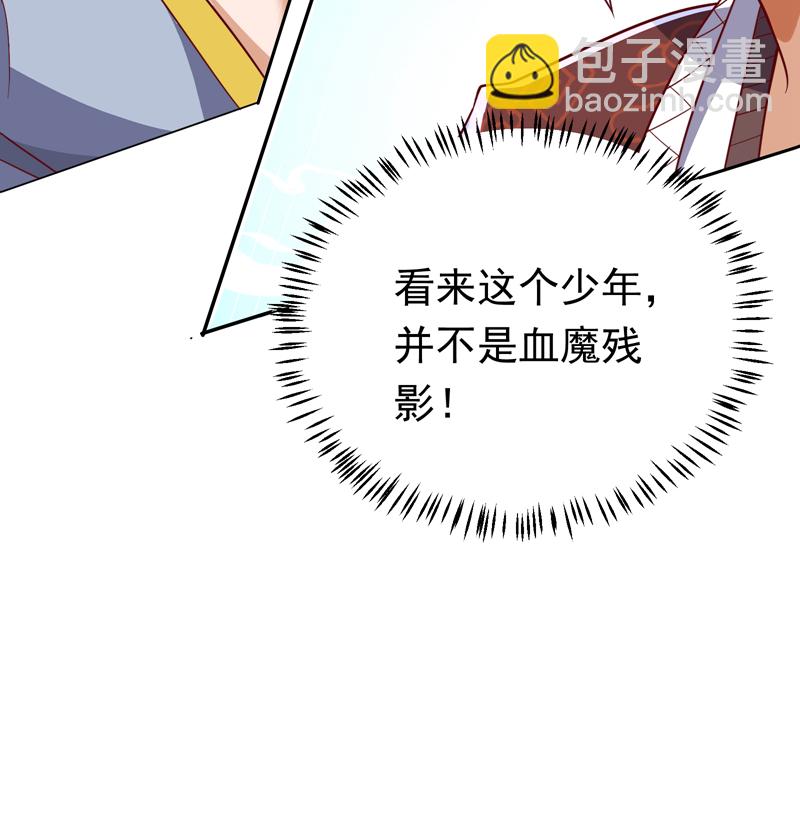 武逆 - 第345话 放心…我…还死不了(1/2) - 1