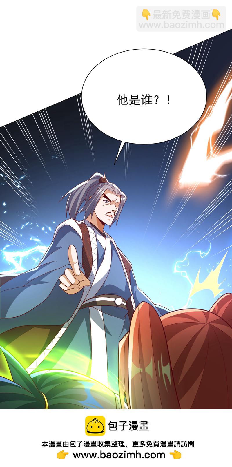 武逆 - 第345话 放心…我…还死不了(1/2) - 2