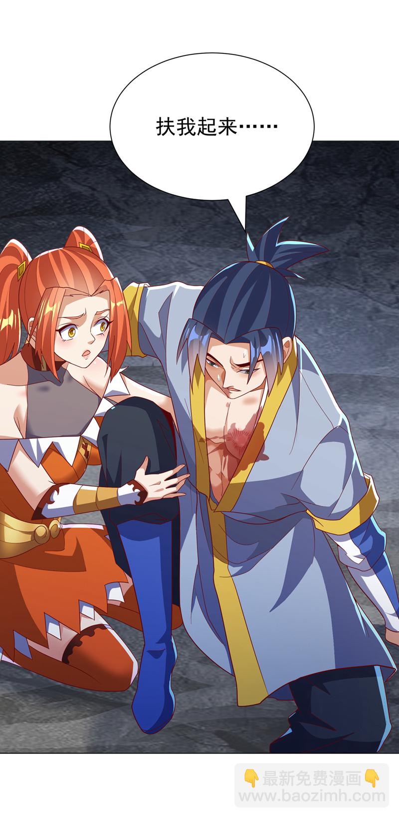 武逆 - 第345話 放心…我…還死不了(2/2) - 3