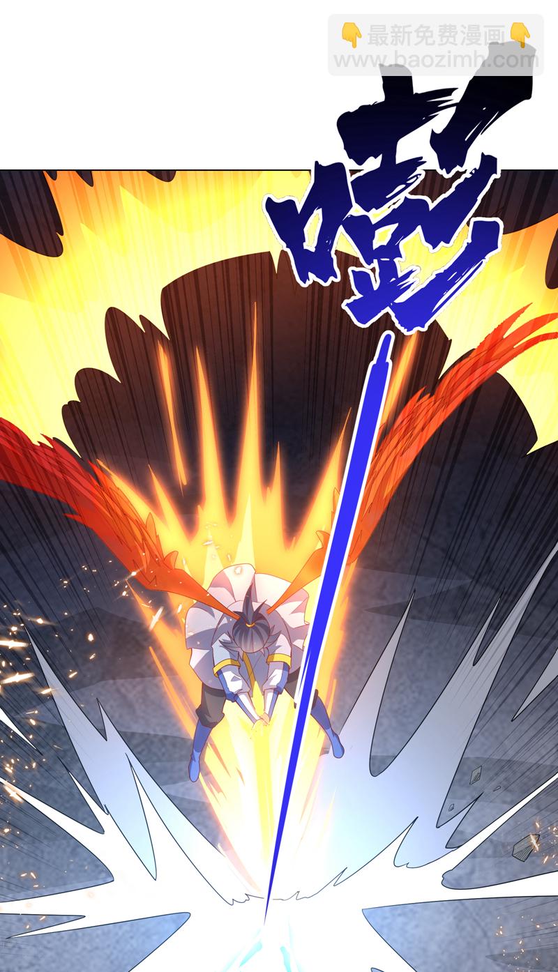 武逆 - 第347话 你想知道我的底牌… - 5
