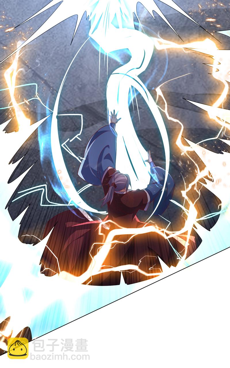 武逆 - 第347话 你想知道我的底牌… - 6