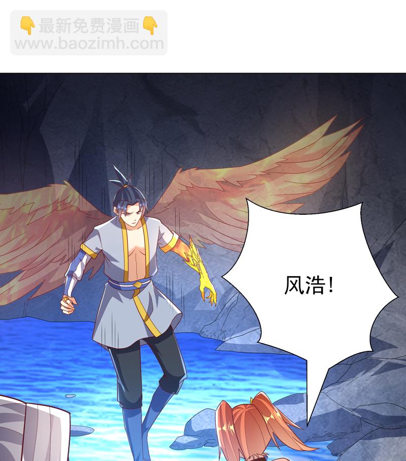 武逆 - 第347话 你想知道我的底牌… - 5