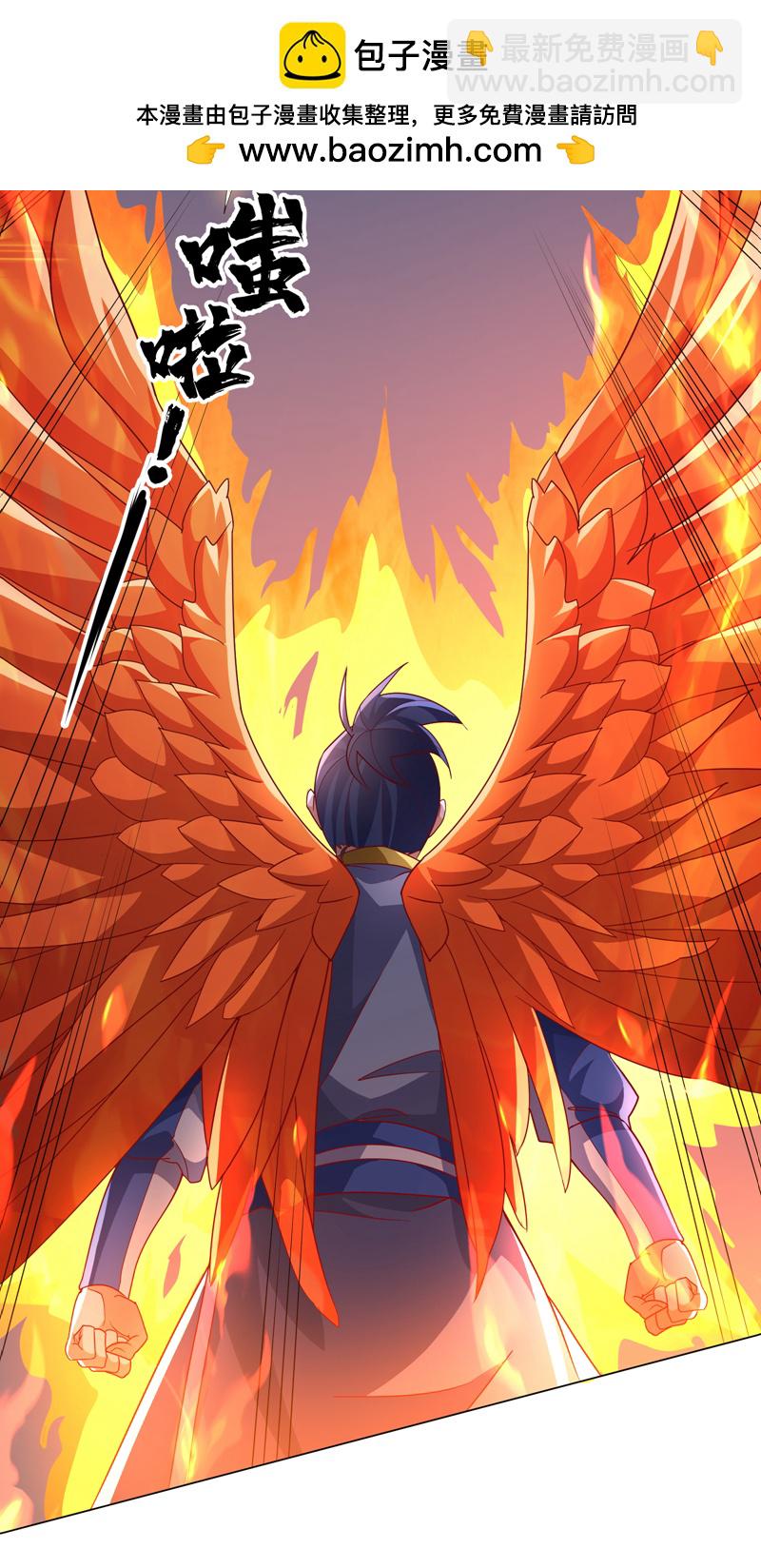武逆 - 第347话 你想知道我的底牌… - 2
