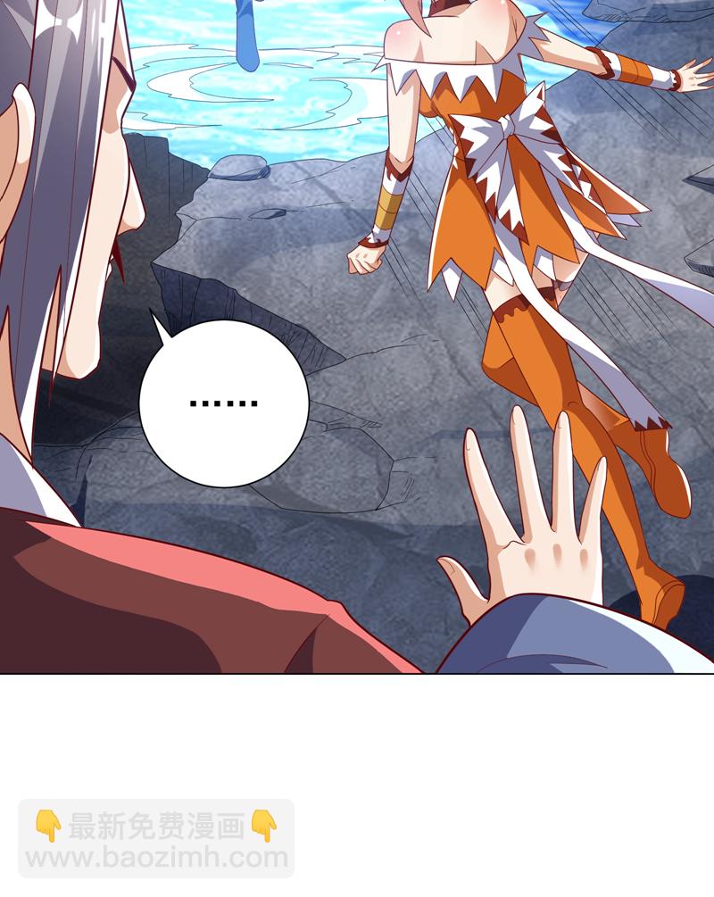 武逆 - 第347话 你想知道我的底牌… - 6