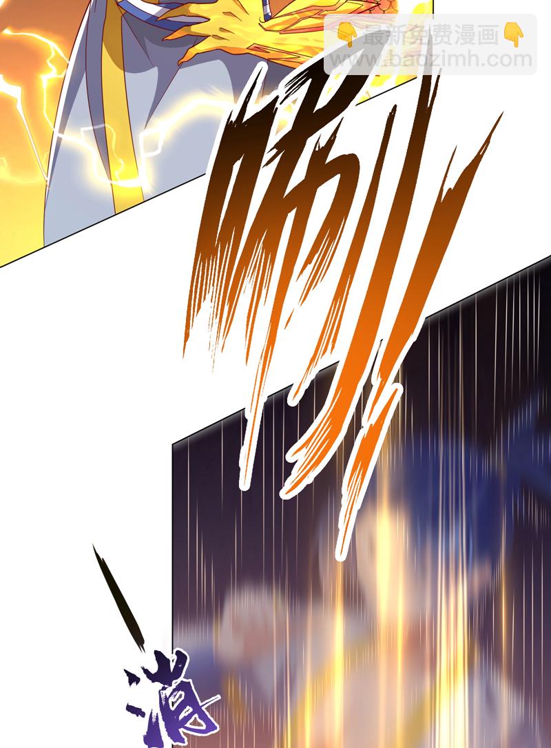 武逆 - 第347话 你想知道我的底牌… - 3