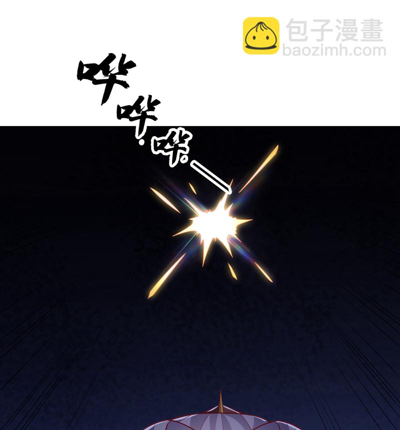 武逆 - 第347话 你想知道我的底牌… - 1