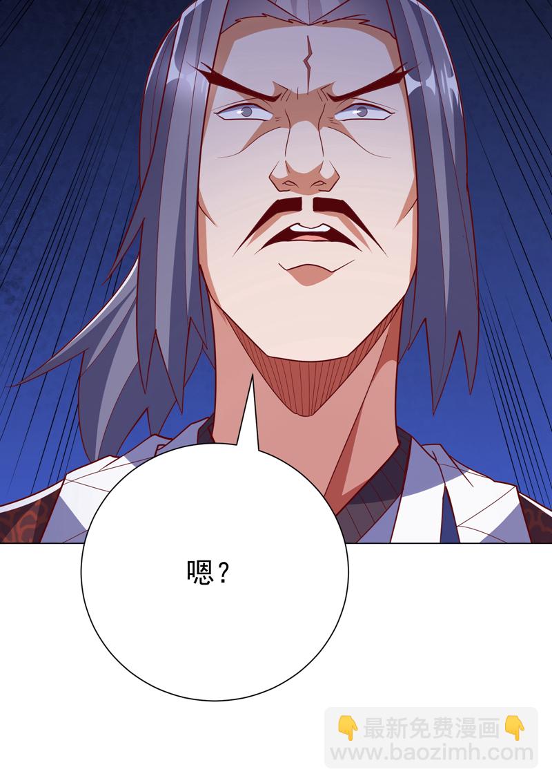 武逆 - 第347话 你想知道我的底牌… - 2