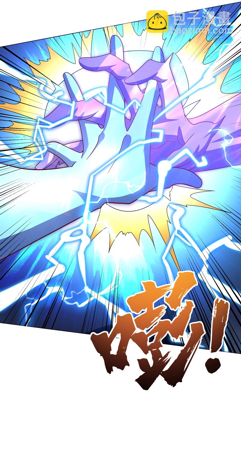 武逆 - 第347话 你想知道我的底牌… - 6