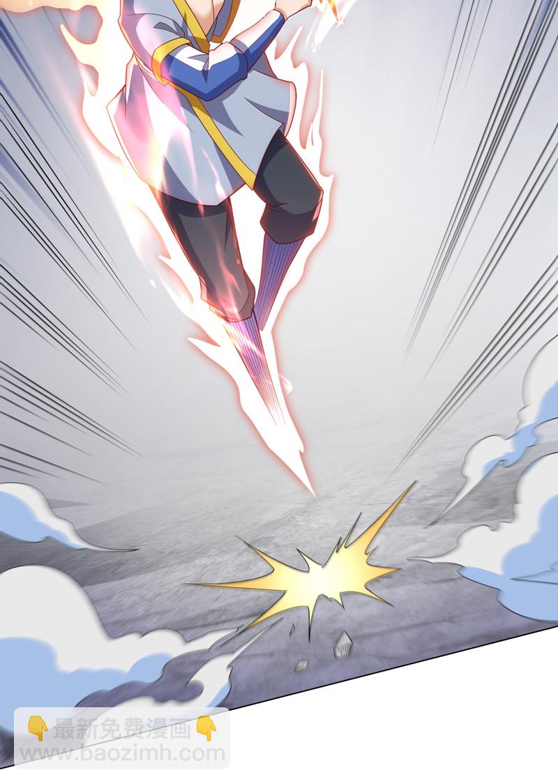 武逆 - 第347话 你想知道我的底牌… - 2