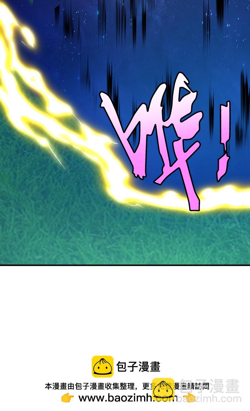 武逆 - 第361话 真的是天罚！ - 3