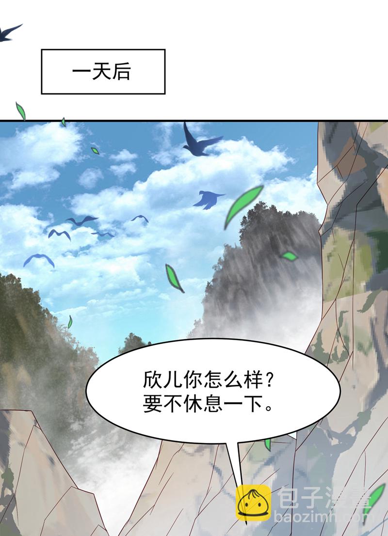 武逆 - 第371話 我族的源脈？！ - 2