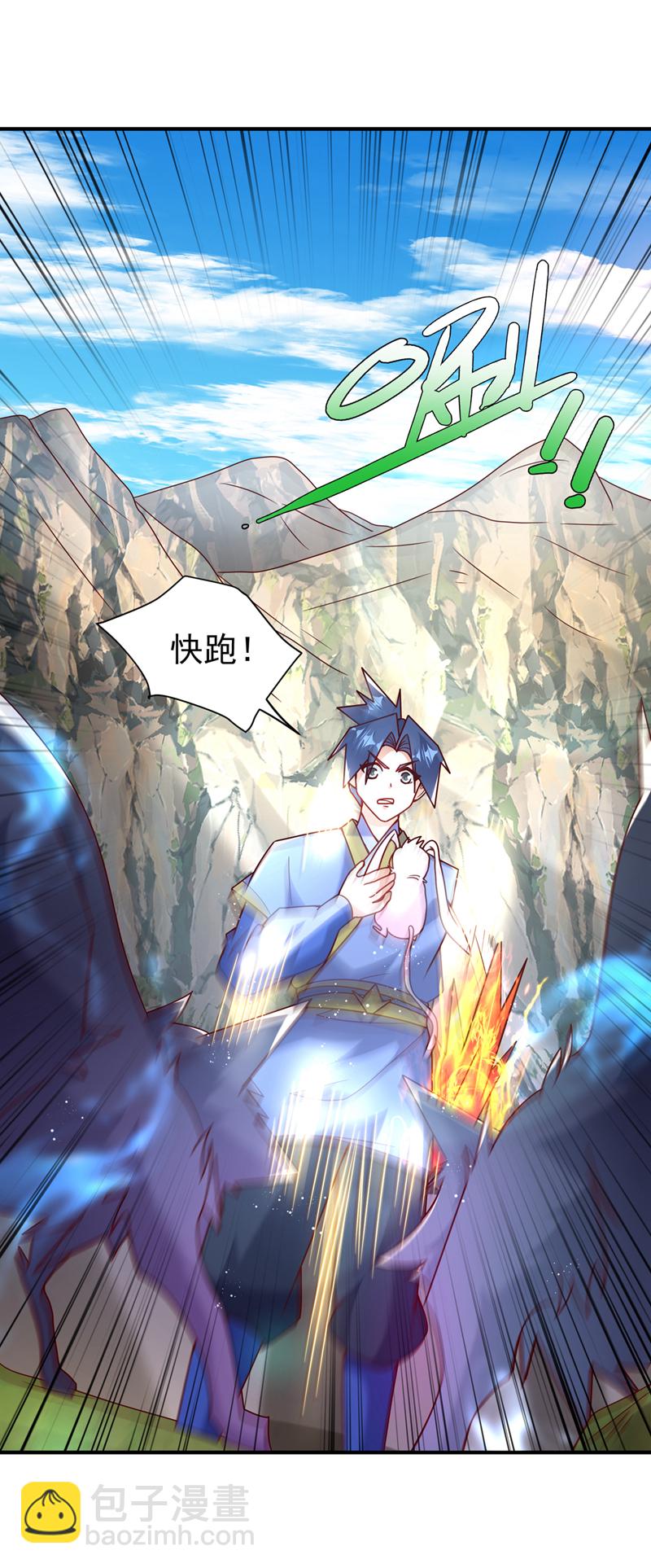 武逆 - 第373话 那也叫美人？ - 1