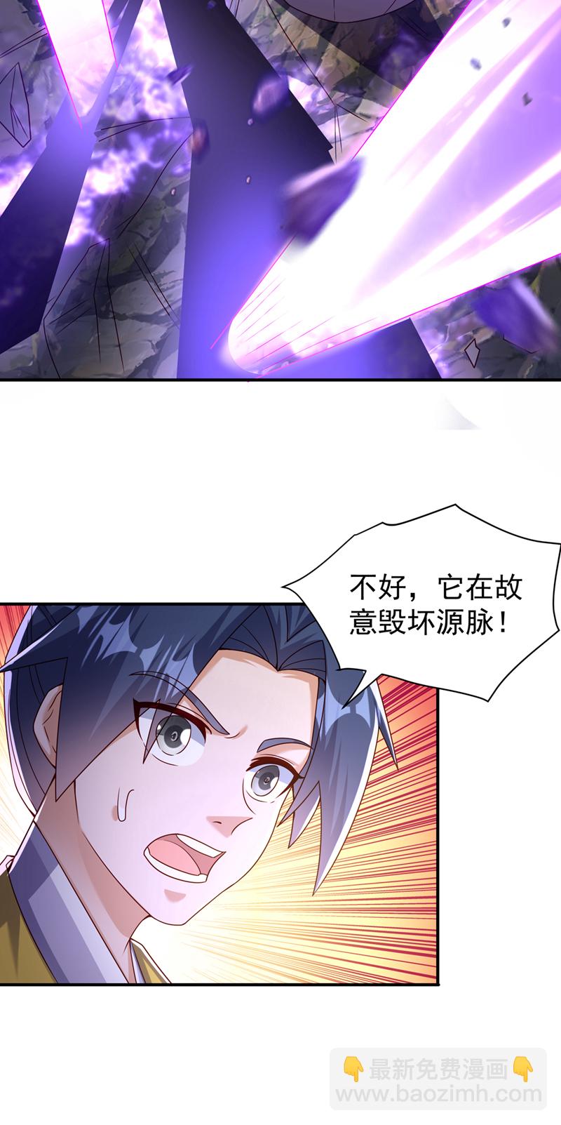 武逆 - 第375话 这块神源归我了！ - 5