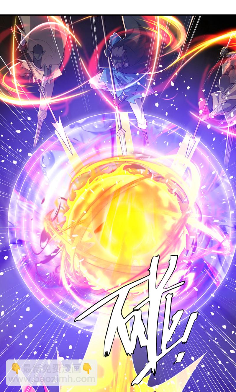 武逆 - 第375话 这块神源归我了！ - 3