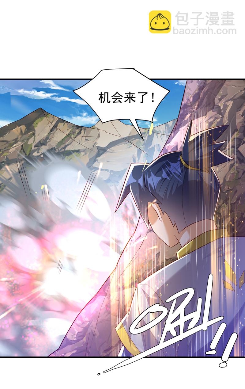 武逆 - 第375話 這塊神源歸我了！ - 6