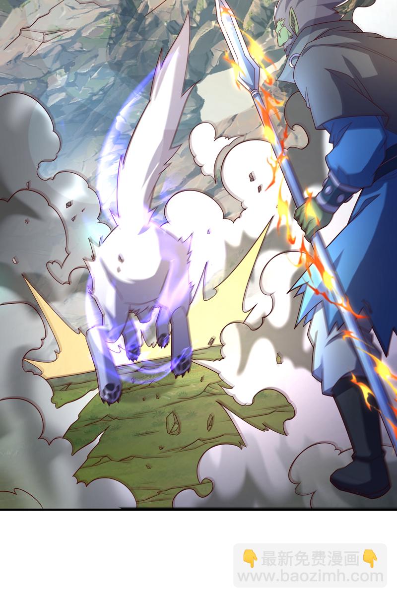 武逆 - 第375话 这块神源归我了！ - 4