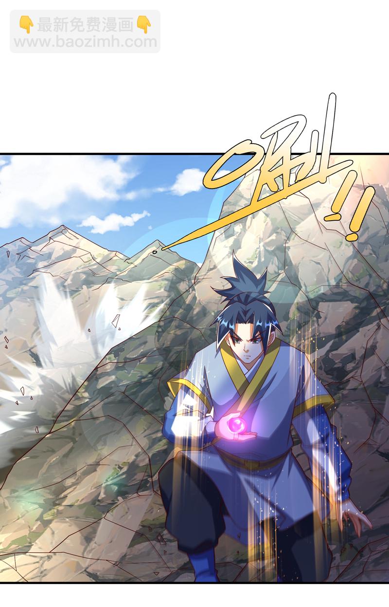 武逆 - 第375话 这块神源归我了！ - 5