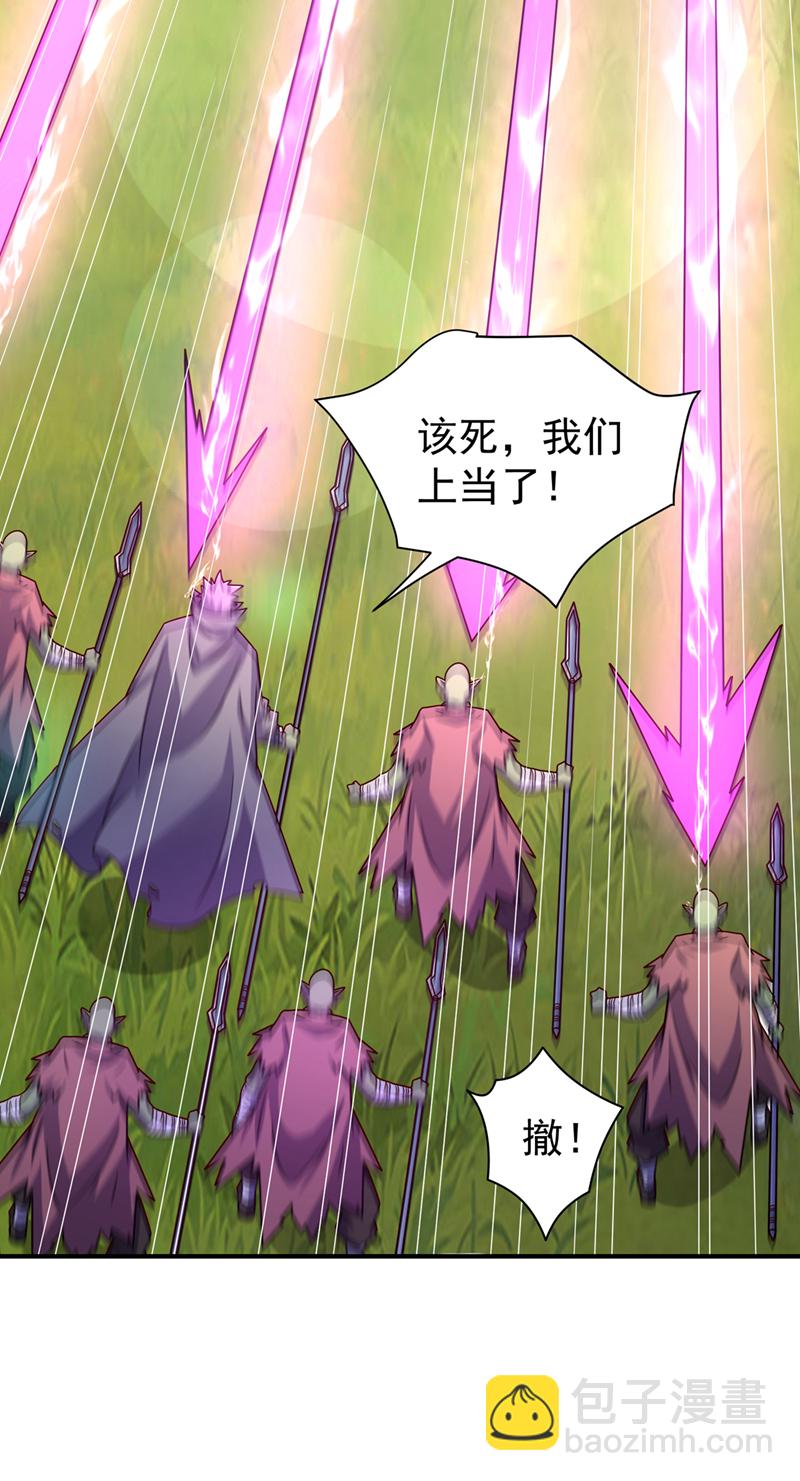 武逆 - 第375话 这块神源归我了！ - 6