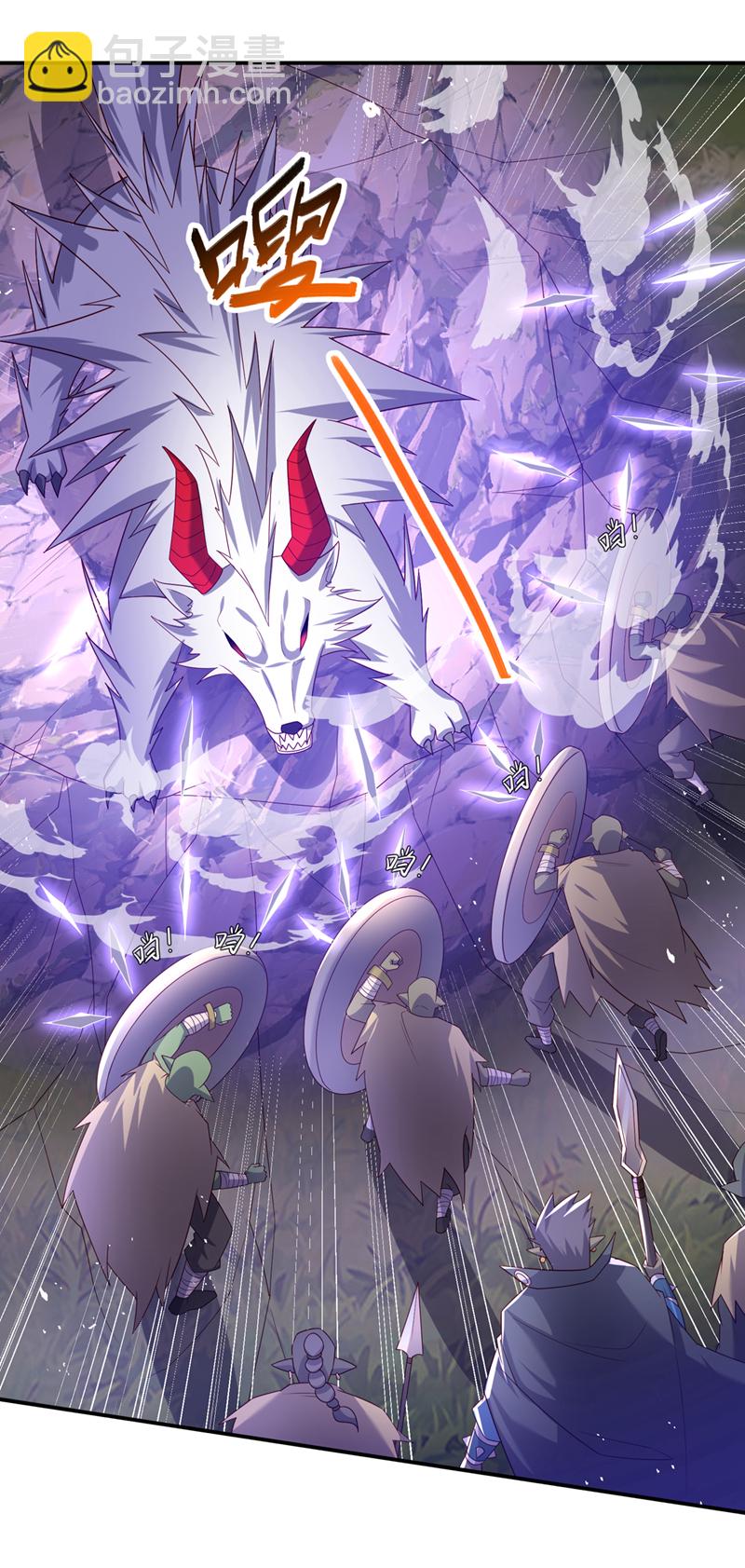 武逆 - 第375话 这块神源归我了！ - 5