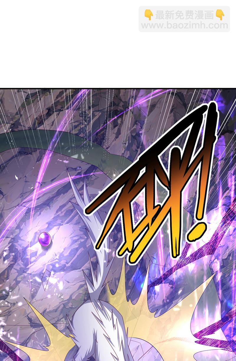 武逆 - 第375话 这块神源归我了！ - 1