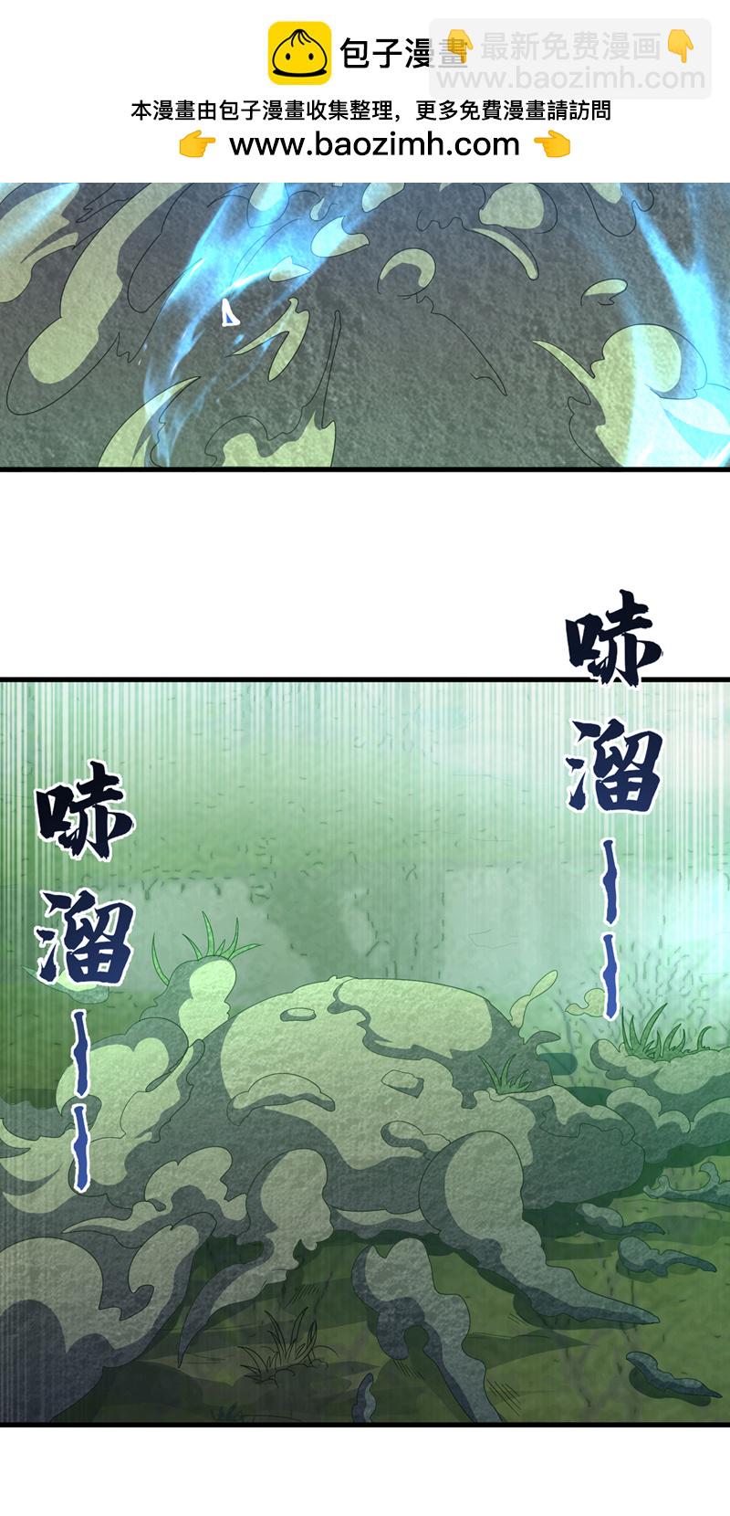 武逆 - 第377话 一万枚源石？！ - 2