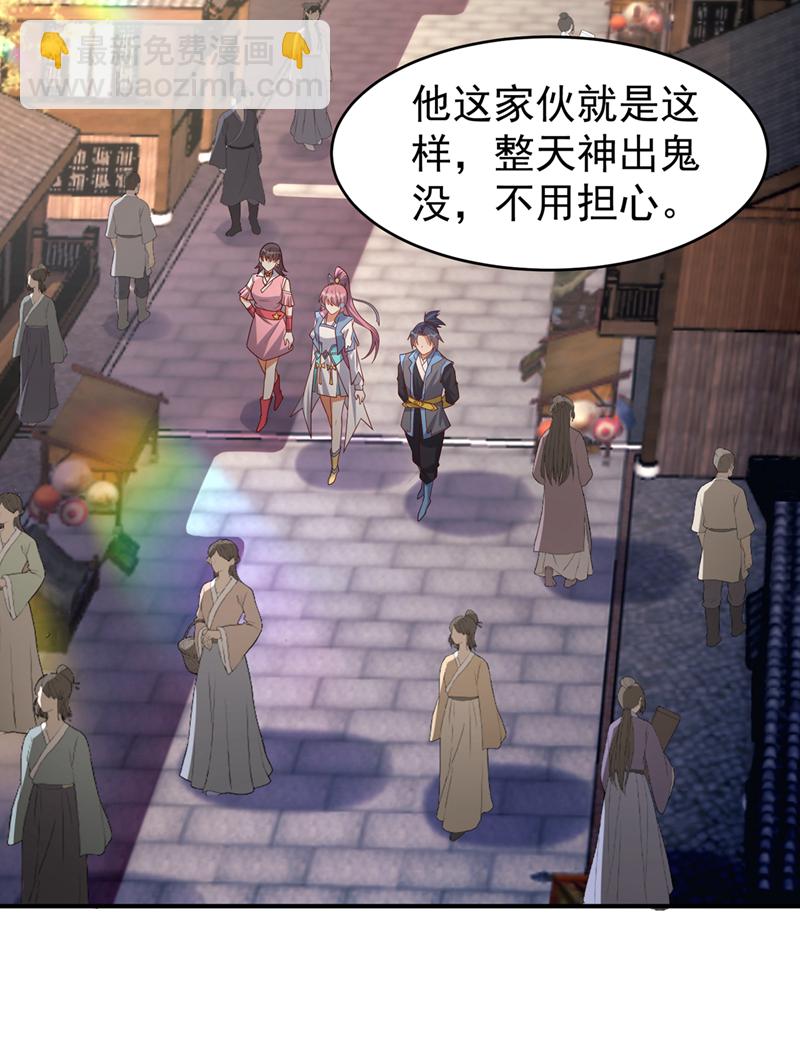 武逆 - 第381话 神源的诱惑！ - 2