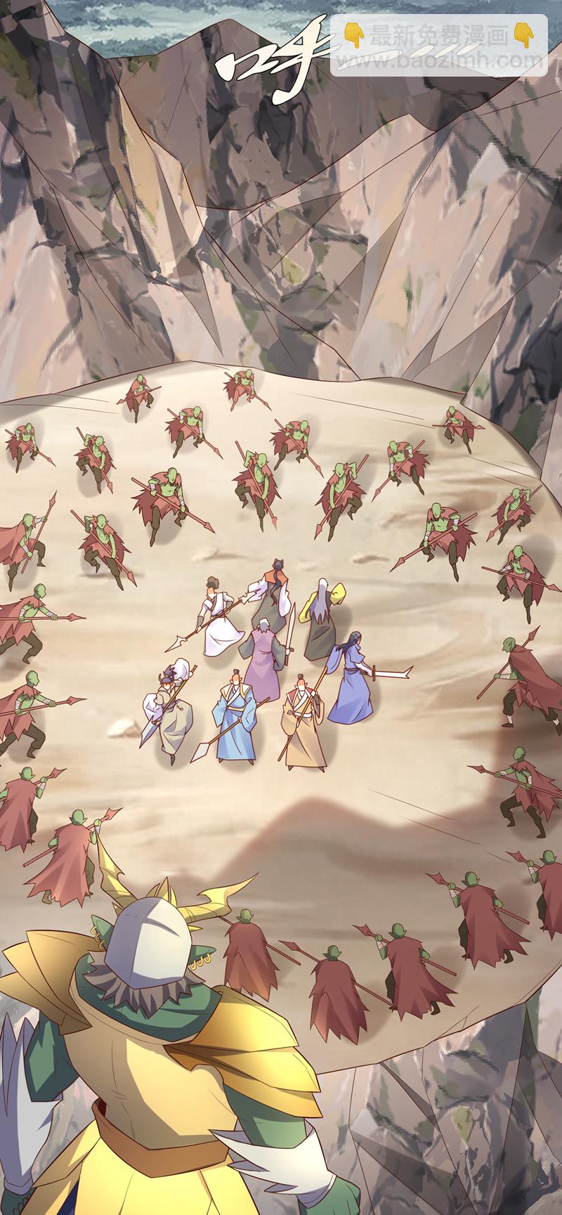 武逆 - 第381话 神源的诱惑！ - 4