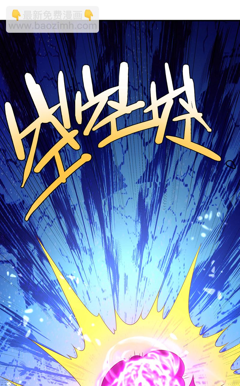 武逆 - 第381话 神源的诱惑！ - 6