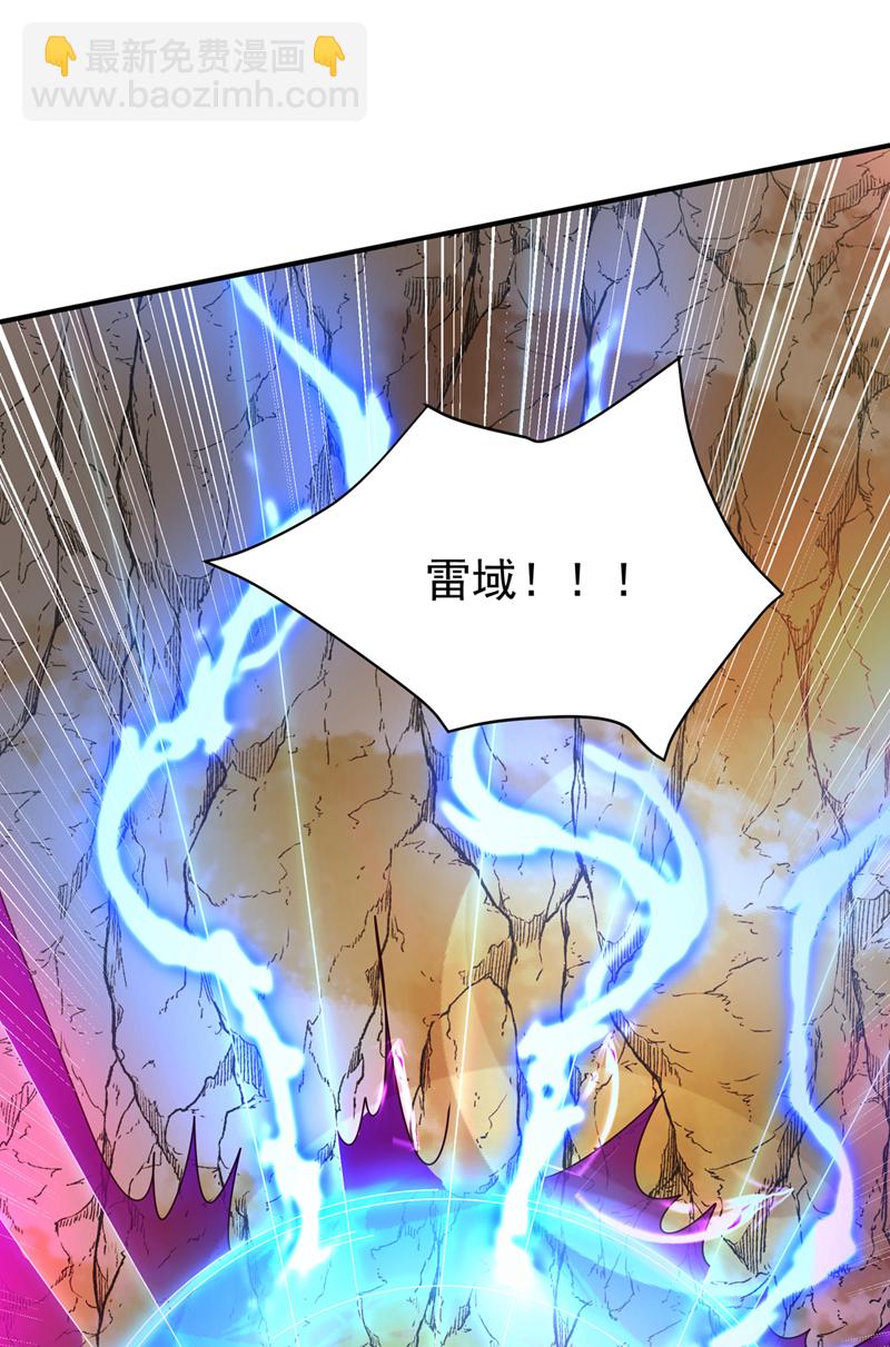 武逆 - 第381话 神源的诱惑！ - 2