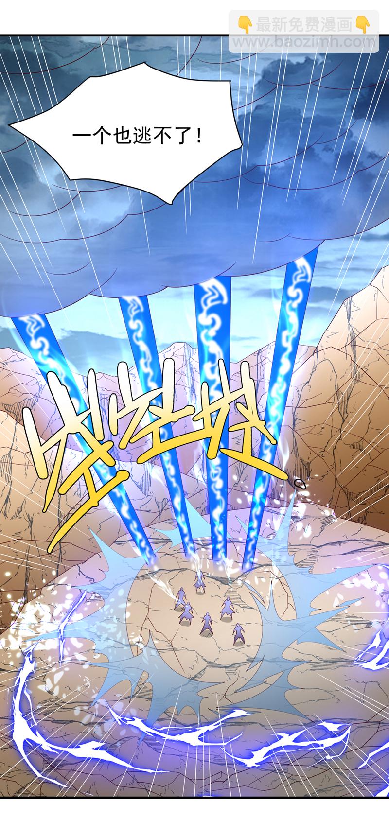 武逆 - 第381话 神源的诱惑！ - 1