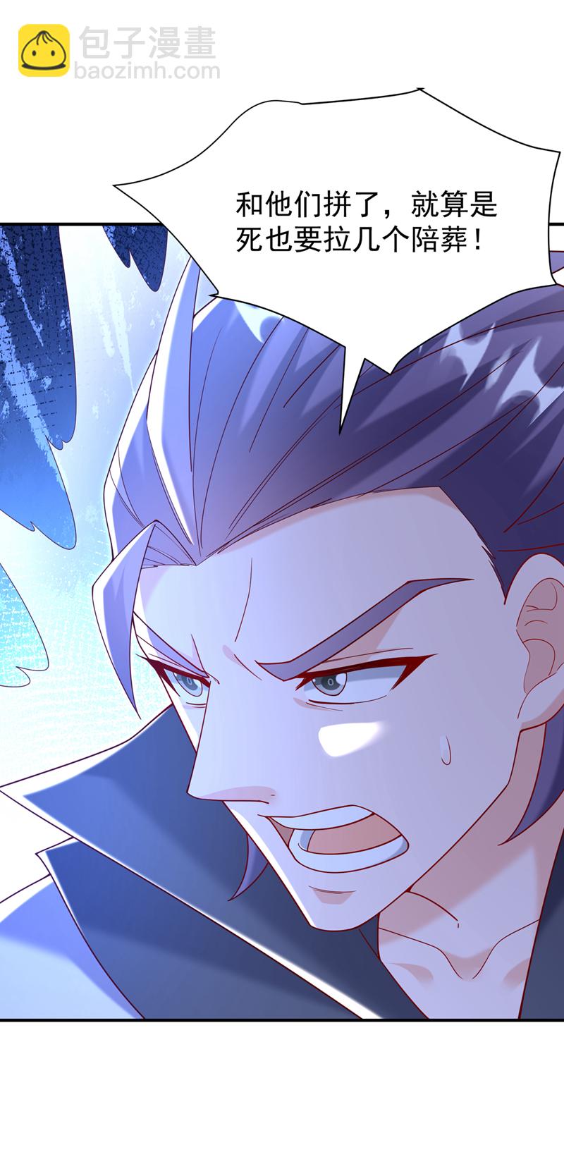 武逆 - 第381话 神源的诱惑！ - 4