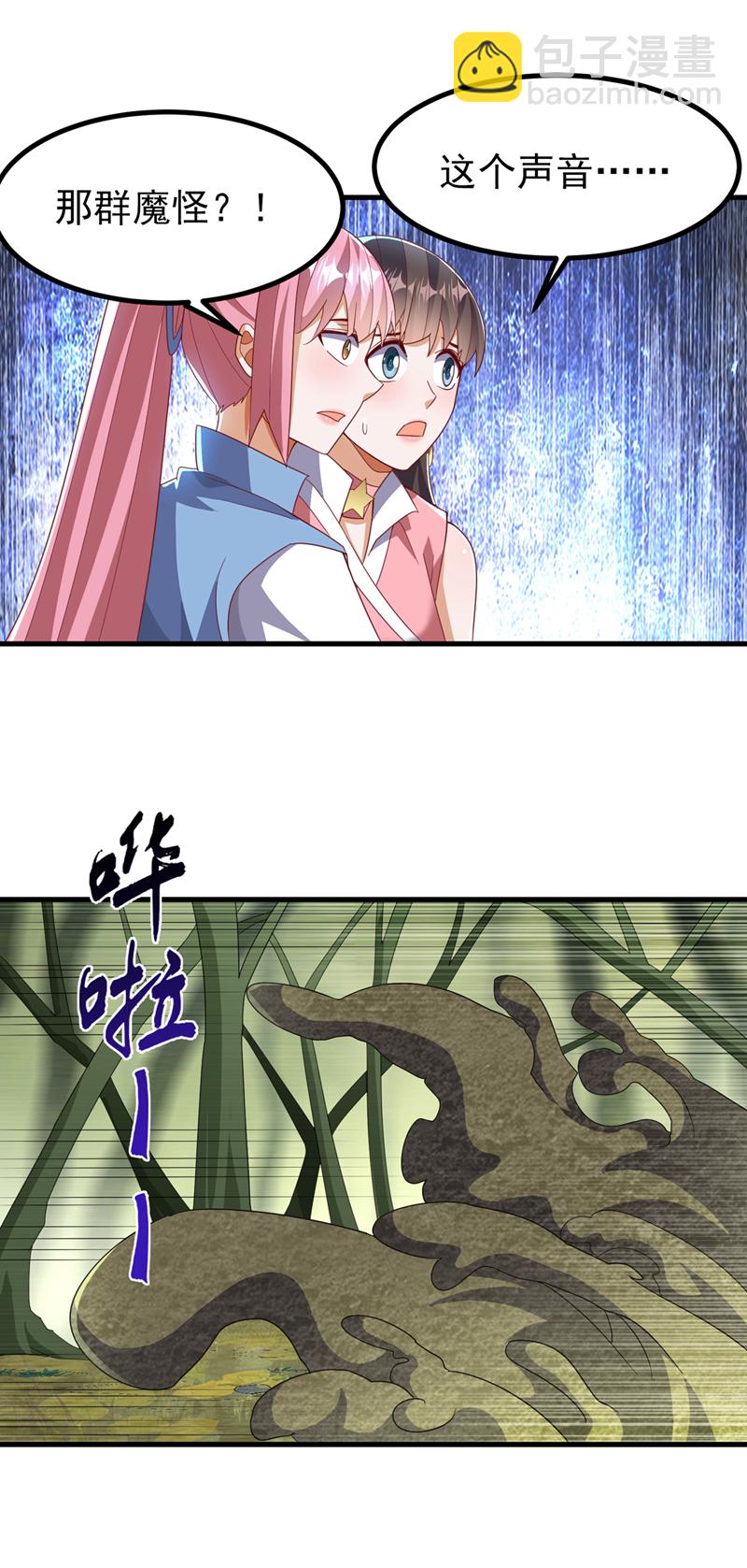 武逆 - 第381话 神源的诱惑！ - 1