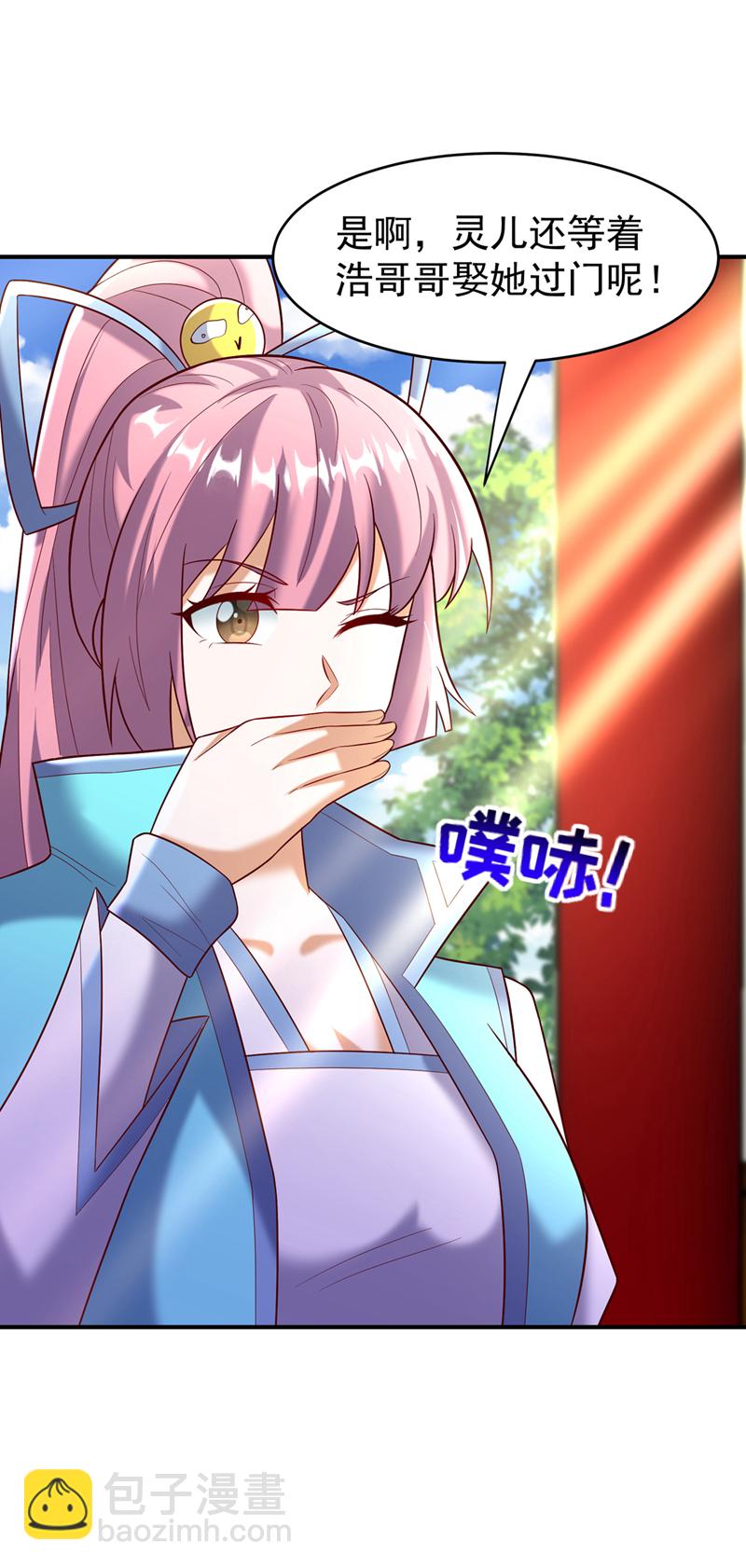 武逆 - 第387话 你们不会吃醋了吧 - 2