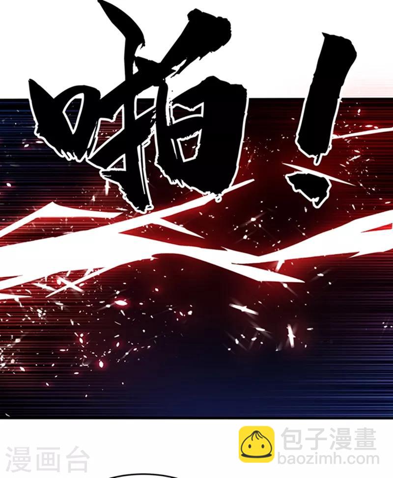 武逆 - 第39话 还有谁想来？ - 2