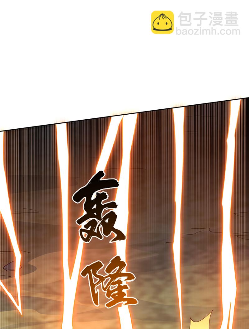 武逆 - 第391话 和你一起战斗！ - 1