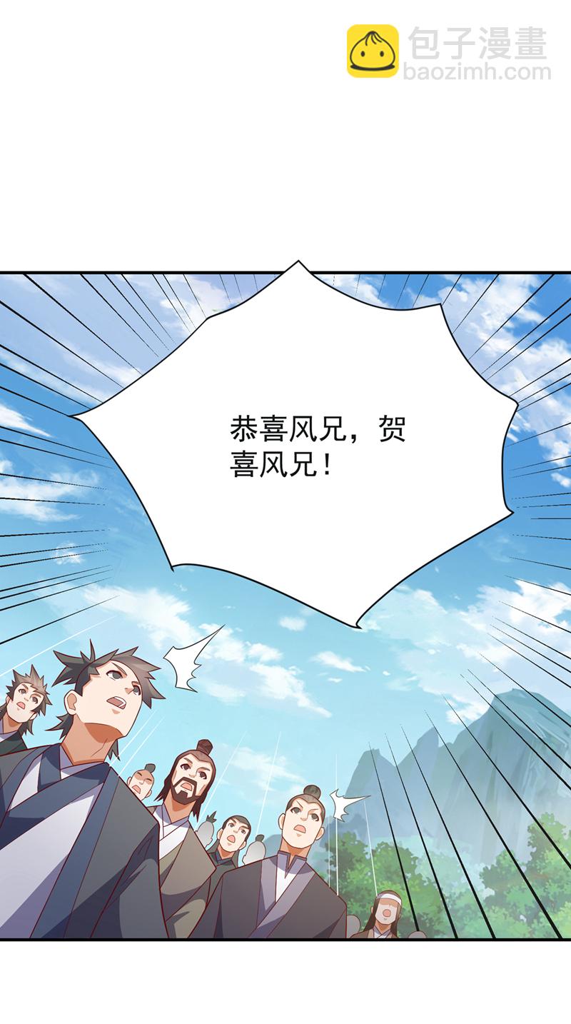 武逆 - 第393话 他应该死了吧…… - 4